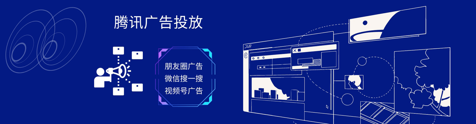 哈尔滨sem运营