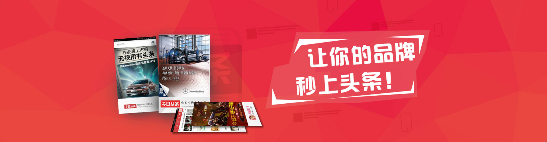 哈尔滨百度搜索推广