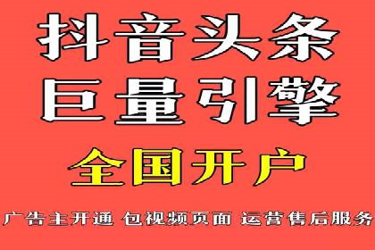 竞价推广开户实战经验总结