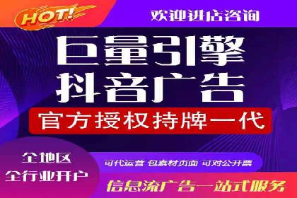 社交媒体平台上的信息流广告优化策略