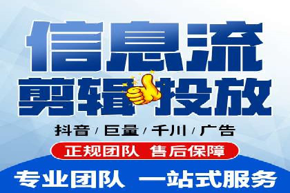 竞价广告的投放平台选择与优化：基于多个行业的成功案例