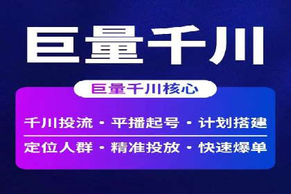 百度竞价公司：从零到一的成长之路
